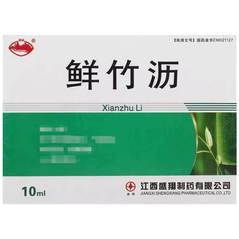 橫峯 鮮竹瀝 10ml*6支/盒