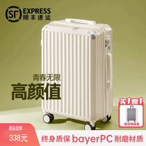 German luggage 2024 new mens and womens small 20-inch boarding trolley case large capacity travel case