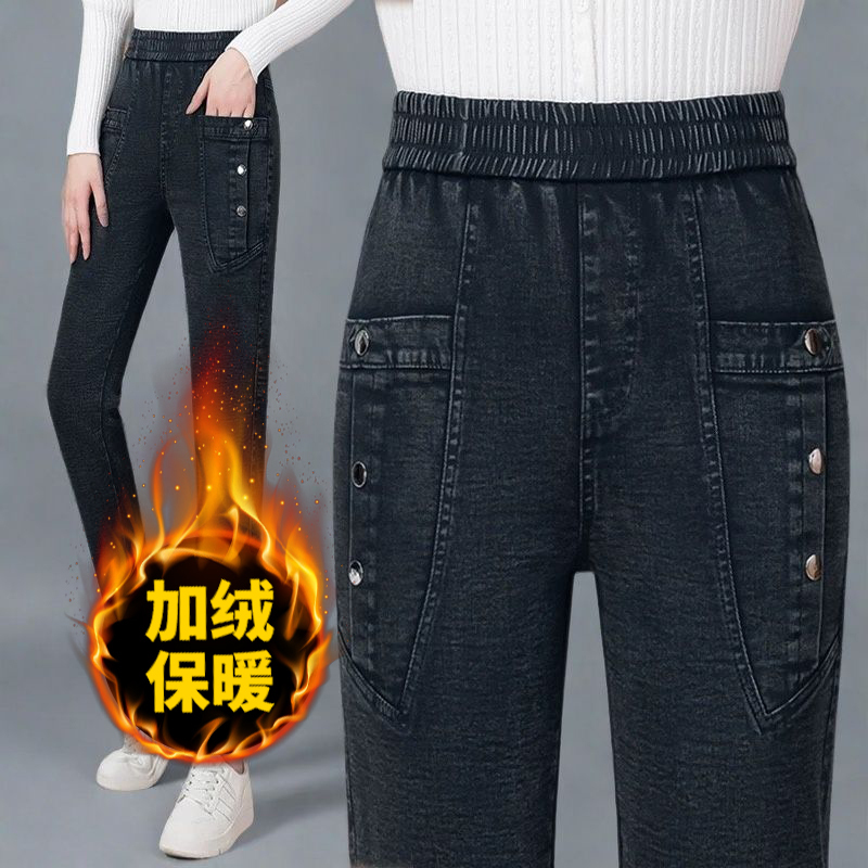 High-End Harem Jeans for Women, New Autumn and Winter High-Waisted Slimming Stretch Mom Pants, Loose Fleece-Lined Casual Dad Pants High-End Harem Jeans for Women, New Autumn and Winter High-Waisted Slimming Stretch Mom Pants, Loose Fleece-Lined Casual Dad Pants