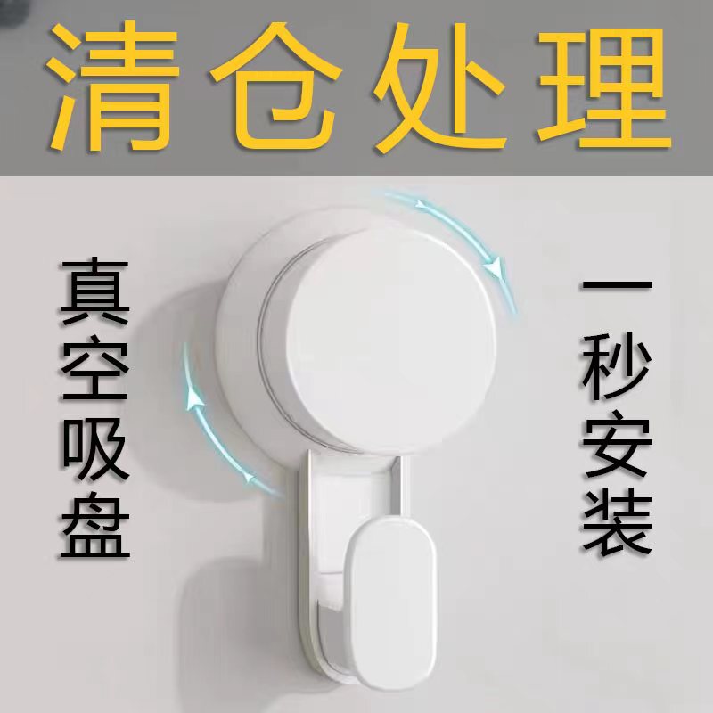 Light Luxury Household Rotating Suction Cup Hook, Strong Vacuum Suction Cup, Towel Hook for Bathroom and Kitchen, Traceless Adhesive Hook for Restroom
