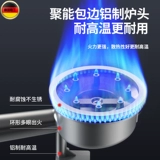 Немецкие казармы на открытом воздухе Казармы с ветропроницаемой карта -тип портативная домохозяйская газовая карта магнитная плита.