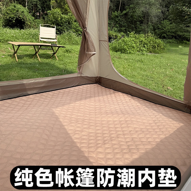Simple Plain Color Tent Moisture-Proof Inner Mat Ridge Mat Shangyukudi Holiday Wolf Ridge Jingcheng Carpet Mat