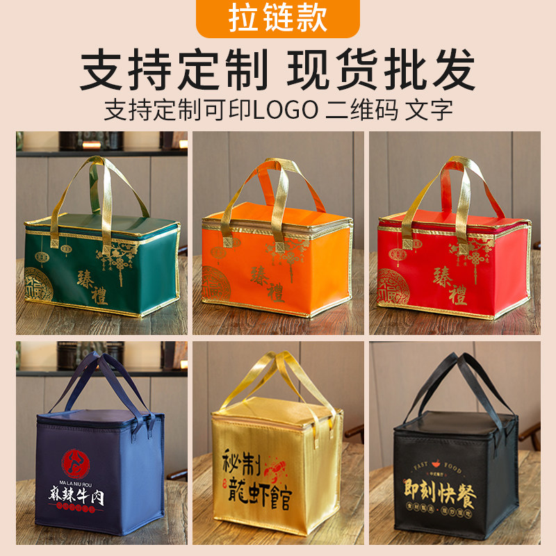 什么样的保温袋能最好地保护蛋糕榴莲冰淇淋？