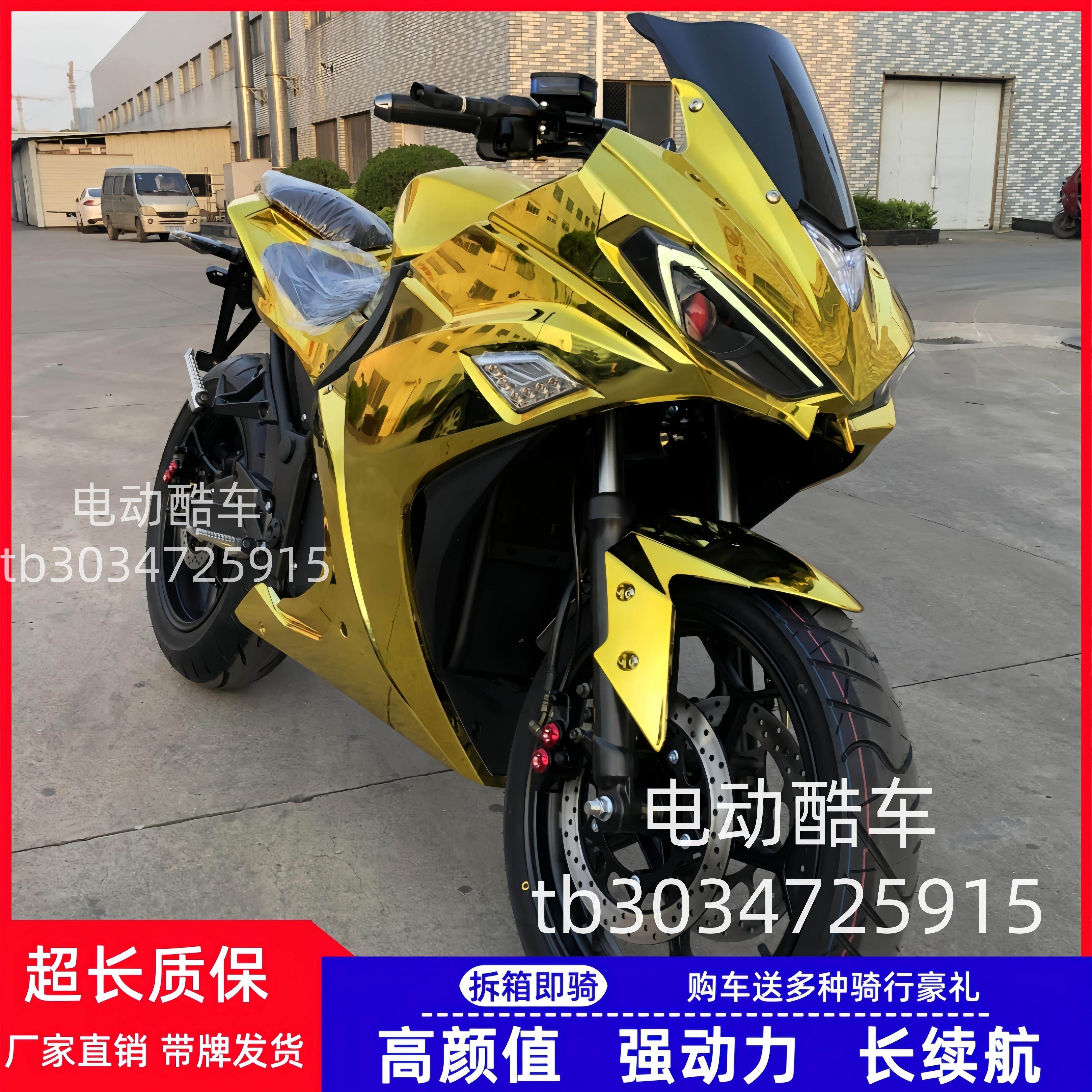 Новый спортивный электромобиль 72V6 electric little ninja cruise net celebrity dragon R3 Horizon high-speed национального стандарта может быть лицензирован по лицензии Изображение 1