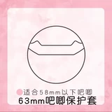 Защитный чехол, значок, защитная прозрачная система хранения, 58см, 75см