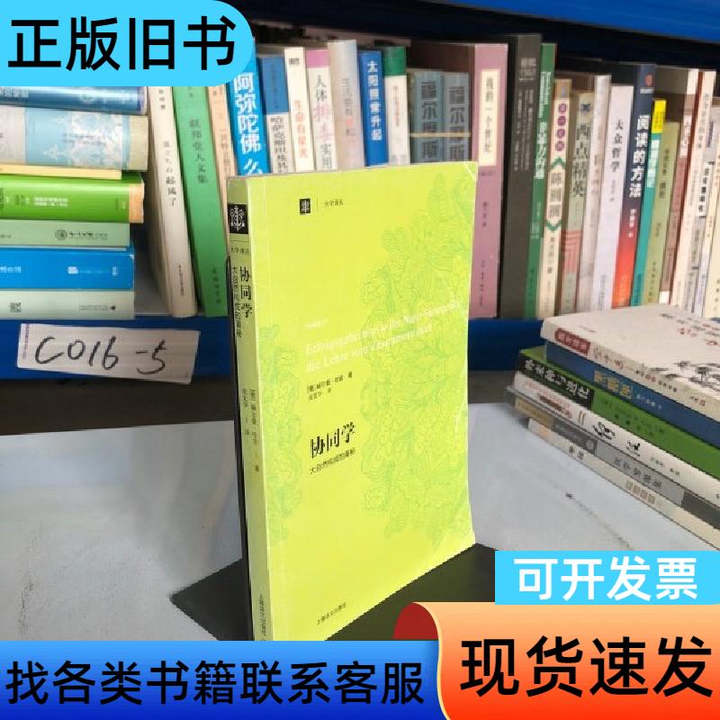 百年延寿之秘:江西大自然九江丹固延龄的奥秘