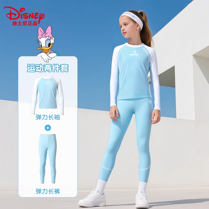 Disney Children's Compression Training Clothing Basketball and Soccer Sports Set Girls' Yoga Swimming Base Layer Quick-Dry Clothing