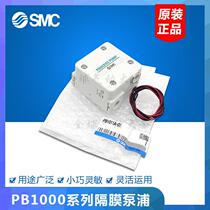 SMC Jintuo Nitong wave soldering flux PB1013A-01BN PB1011A-01BN -F01