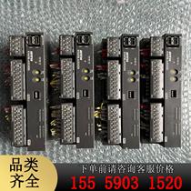 MSYSTEM love model remote control module