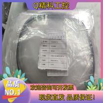 Spot Lam rubber ring 734-061280-376 brand new