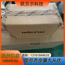 Brand new original Mykainau KE300A KE300X series inverter KE30