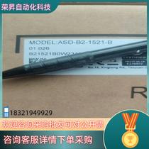 In stock ASD-B2-1521-B Deltas full range welcomes consultation