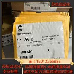 1784-SD1 AB 1784SD1