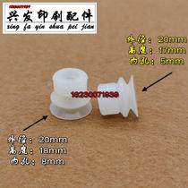 Paper cup machine nozzle Tianxing robot high-quality double-layer silicone nozzle Paper plate machine Paper box machine nozzle