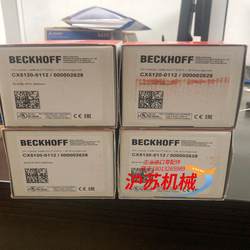 새로운 Beckhoff 호스트 CX5120-0112