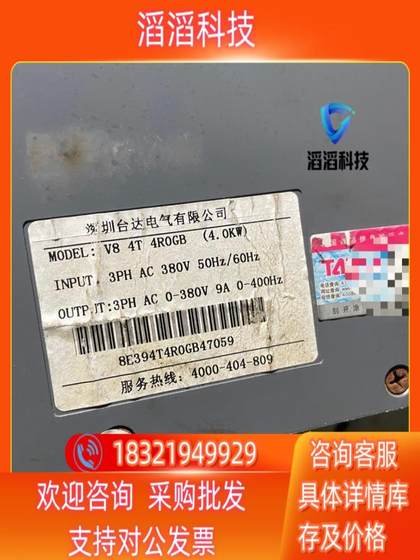STON SHENZHEN DELTA 인버터 4KW 원래 인버터 기능 정상적인 품질 그림 1