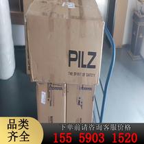 Schmersal SRB-E-301ST relay safety module original from Germany