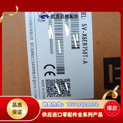 Hechuan Servo Drive SV-X6ER750T-A, 오리지널 새로운 기계 협상