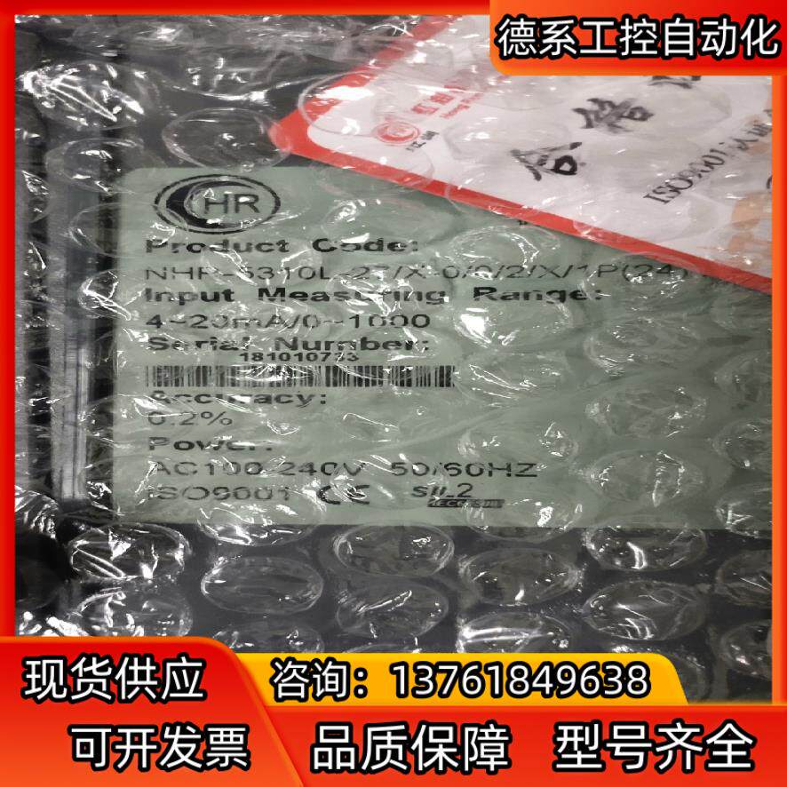 生活小帮手，红润仪表全新测量无忧🏠🔍-各类线材-淘宝好物网