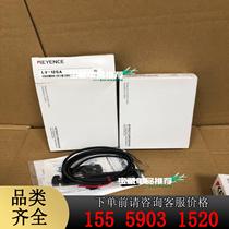 Brand new original LV-12SA KEYENCE laser amplifier 1 piece