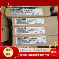 Mitsubishi QD75D4N 포지셔닝 모듈 교섭