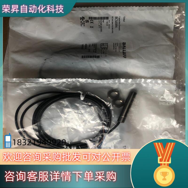 In-Stock Balluff Brand New Original Bcs00R4 Balluff Capacitive Sensor Bcs In-Stock Balluff Brand New Original Bcs00R4 Balluff Capacitive Sensor Bcs