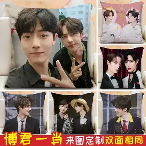 博君一肖娃娃- Top 100件博君一肖娃娃- 2026年6月更新- 淘宝Taobao｜天