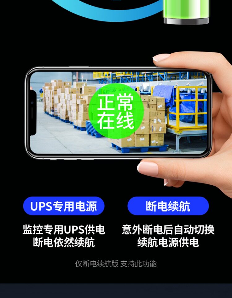 4g/5g摄像头 360度旋转高清无线摄像头手机远程室外夜视家商用4g监控器带语音