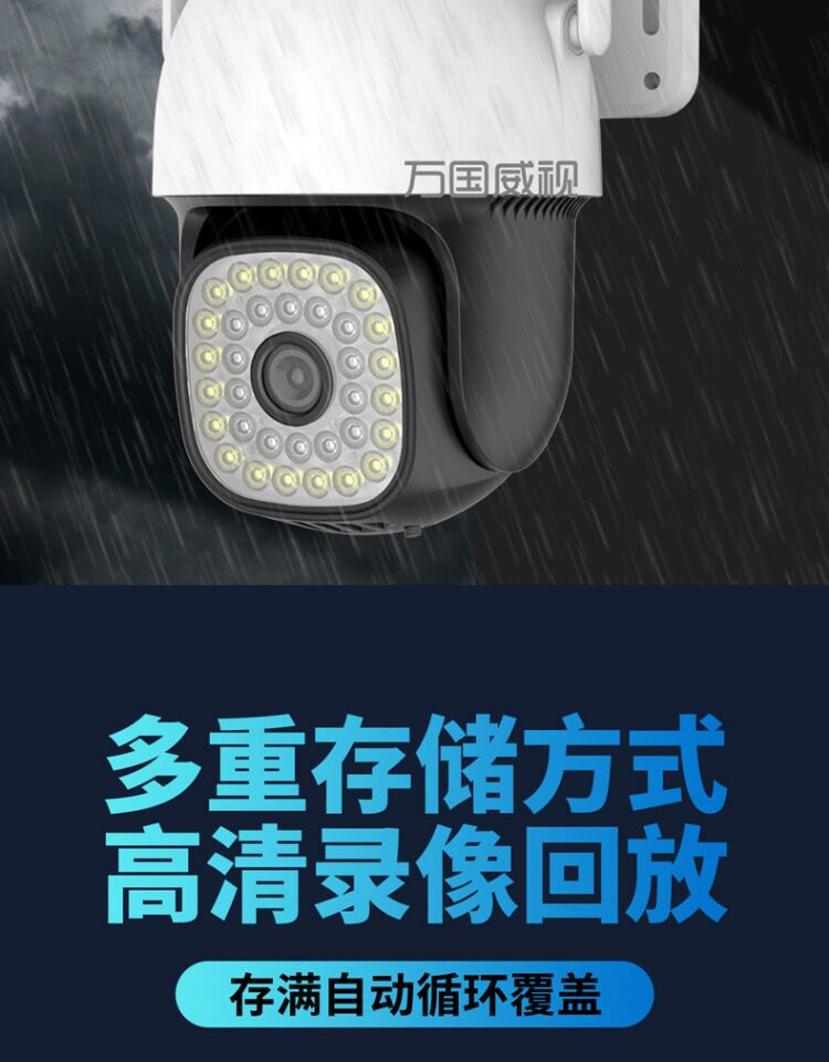 4g/5g摄像头 360度旋转高清无线摄像头手机远程室外夜视家商用4g监控器带语音