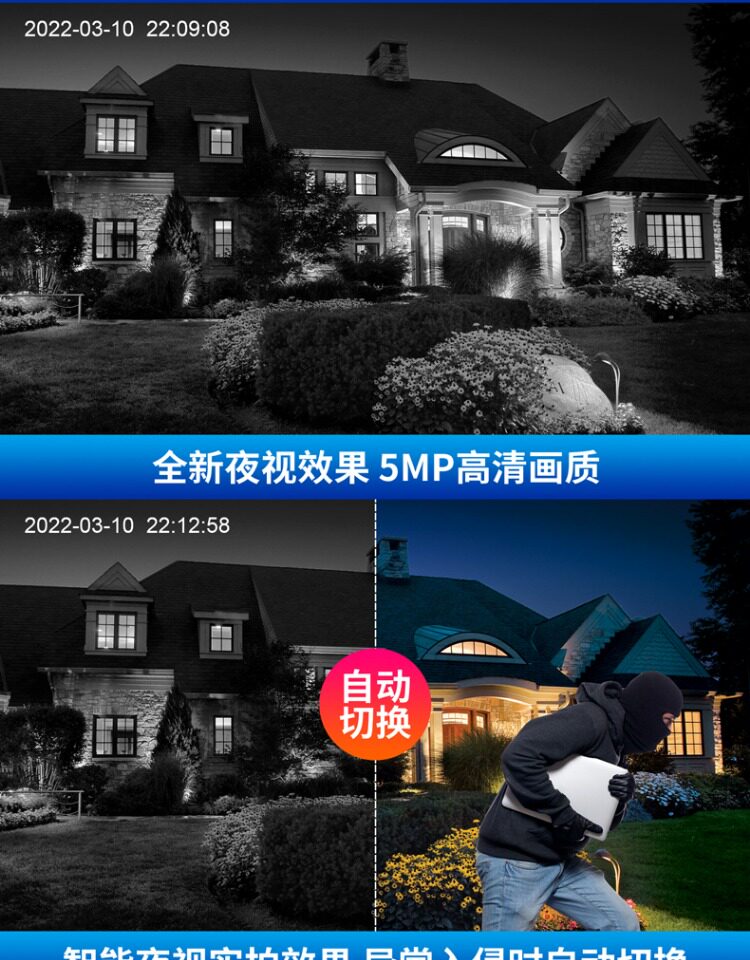 4g/5g摄像头 360度旋转高清无线摄像头手机远程室外夜视家商用4g监控器带语音