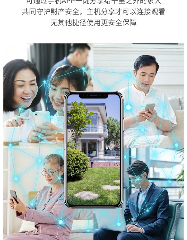 4g/5g摄像头 360度旋转高清无线摄像头手机远程室外夜视家商用4g监控器带语音