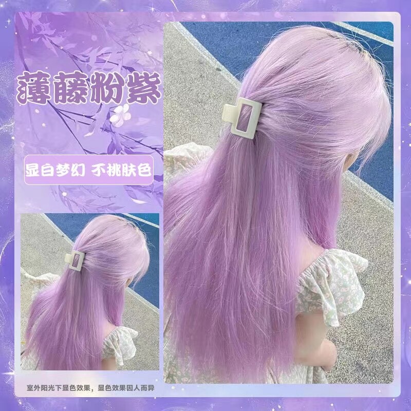 Violet Milk Taro Purple-Gray Whitening Plant-Based Hair Dye for Men and Women to Dye Their Own Hair at Home 2025 Purple Series Hair Dye Cream