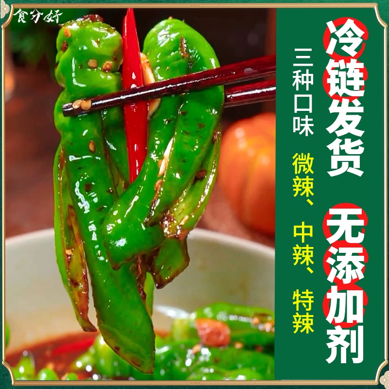 Farmhouse Pickled Chili Peppers, Bottled Xiao Mi Lai (Small Chili Peppers), Suitable for Mixing with Meals, Appetizer, Pickled Pepper, Pickled Vegetables, Ready-To-Eat Side Dish, Small Package