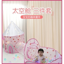 Boys and girls ocean ball pool tunnel childrens tent playhouse baby crawling drill hole indoor small tent toy house