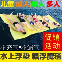 水上魔毯泡沫浮台海上漂浮毯儿童浮排海上浮床浮板休息浮漂浮台