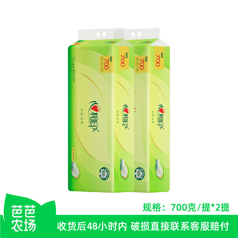 [Baba Farm] Heart-To-Heart Coreless Toilet Paper 700g*2 Packs