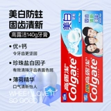 Ферма, свежая зубная паста, 140G, защита от кариеса