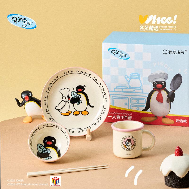 เครื่องใช้บนโต๊ะอาหารเซรามิก ลิขสิทธิ์อย่างเป็นทางการ จาก A Little Mischievous × Pingu