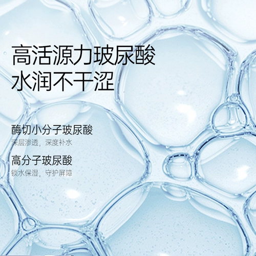 Spes, шампунь с гиалуроновой кислотой, увлажняющий кондиционер, комплект, контроль жирного блеска, 500 мл