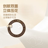 Выбор участника Qingfeng, оригинальная древесная целлюлоза, 4-слойная утолщенная съемная туалетная бумага с трехмерным тиснением, 80 ящиков * 12 упаковок