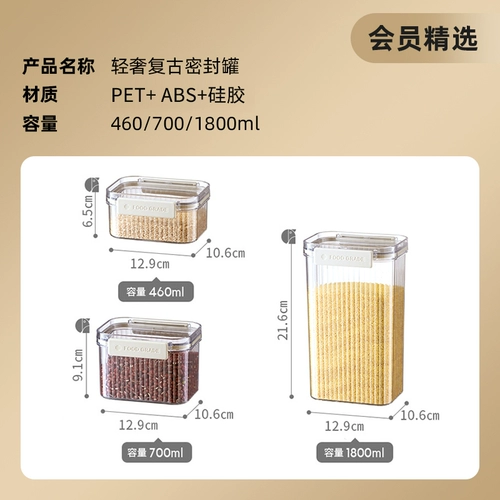 Fugu Разное зерновое хранилище влаги -уплотнение уплотнения