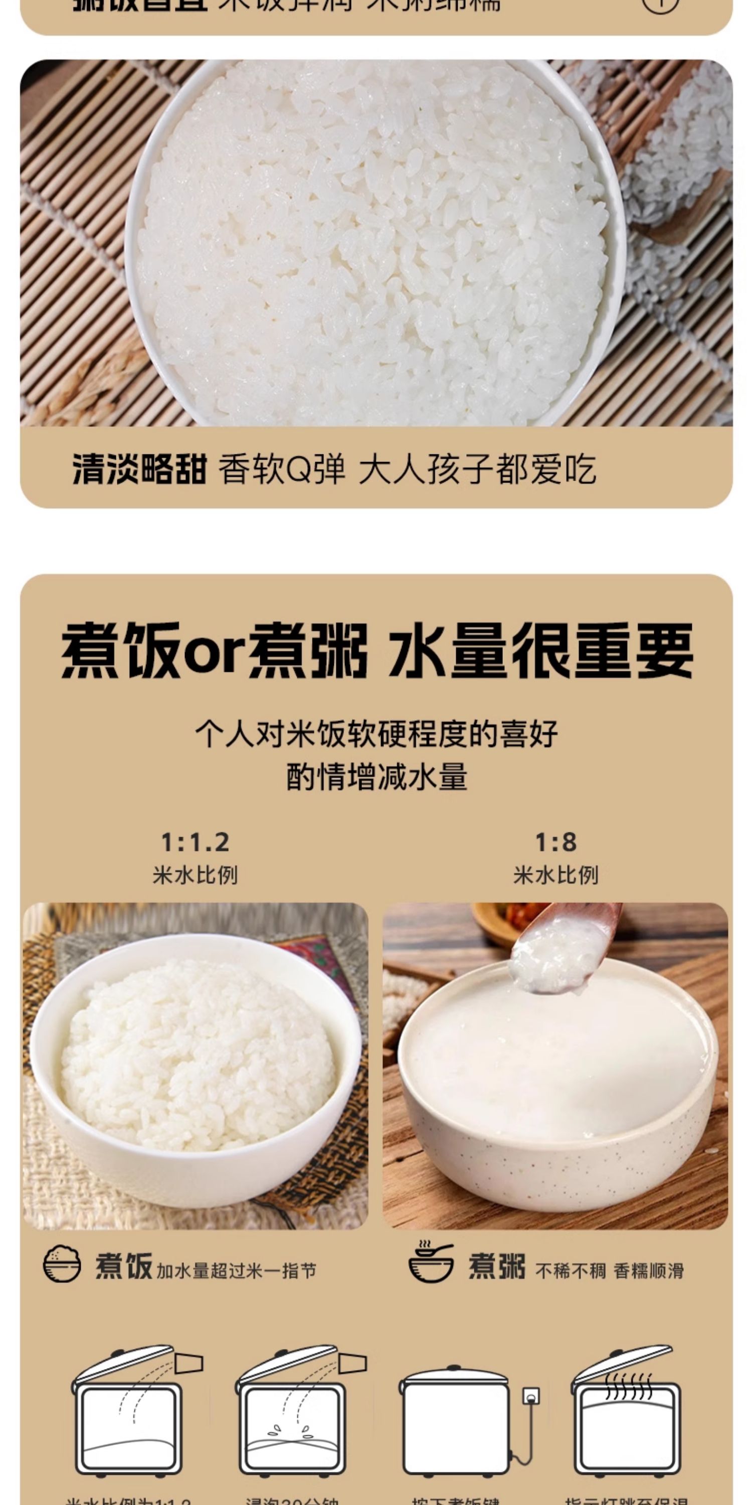 安享好物 安享A级粳米-五米常香圆粒珍珠米 国标 