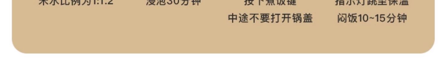 安享好物 安享A级粳米-五米常香圆粒珍珠米 国标 