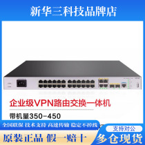 H3C Xinhua 32WAN24LAN Gigabit Enterprise-class VPN Routing Switching One Machine MSR3600-28-XS