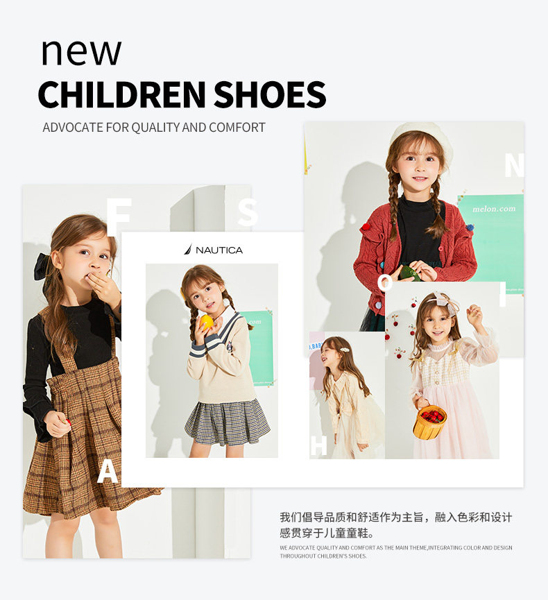 Nuo dica детская обувь (13) .jpg