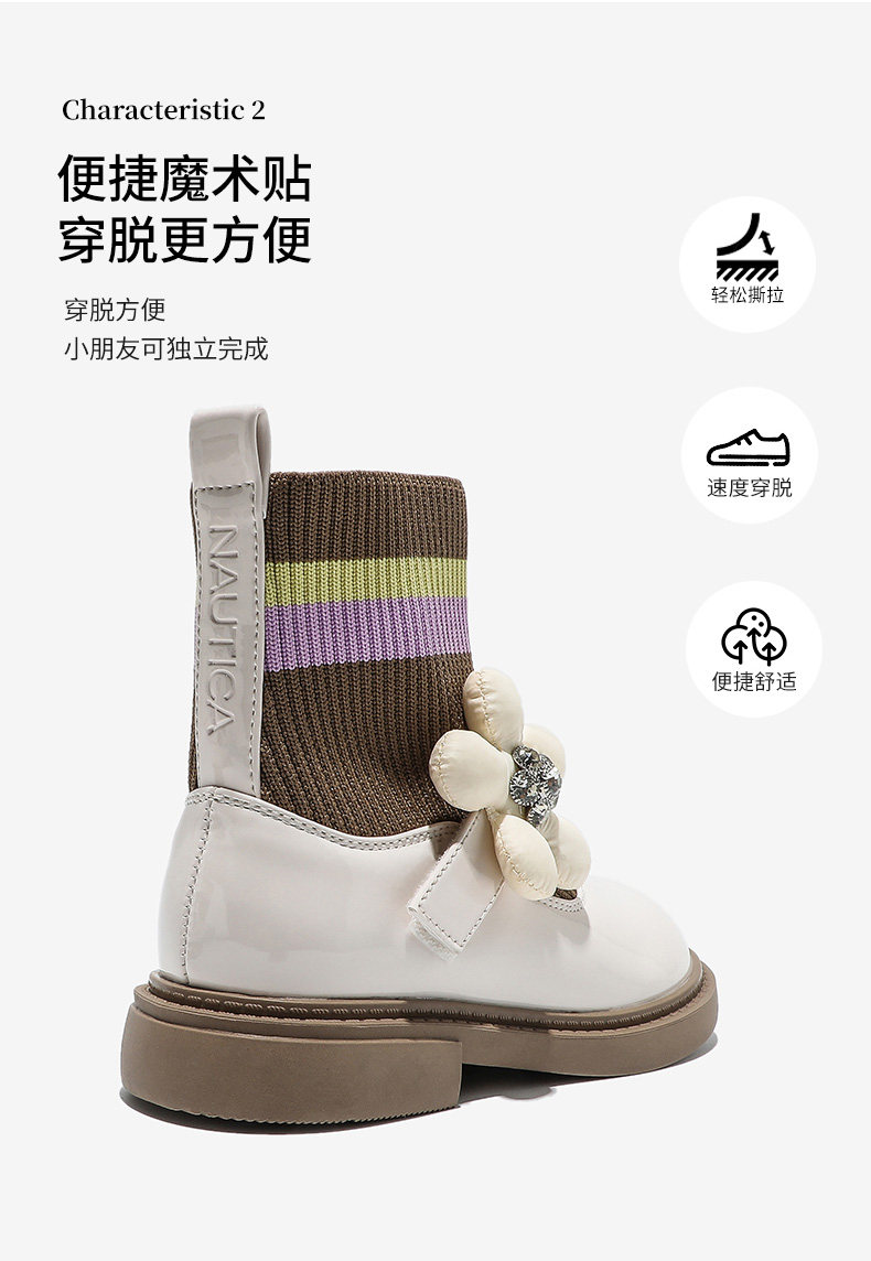 Nuo dica детская обувь (9) .jpg