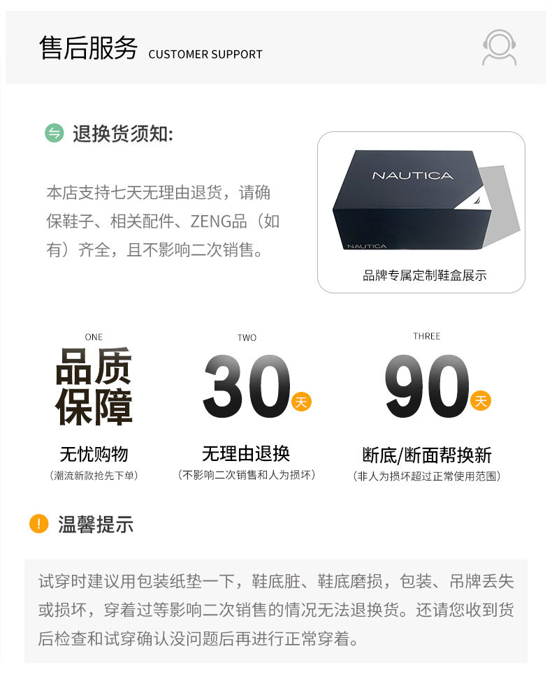 Nuo dica детская обувь (7) .jpg