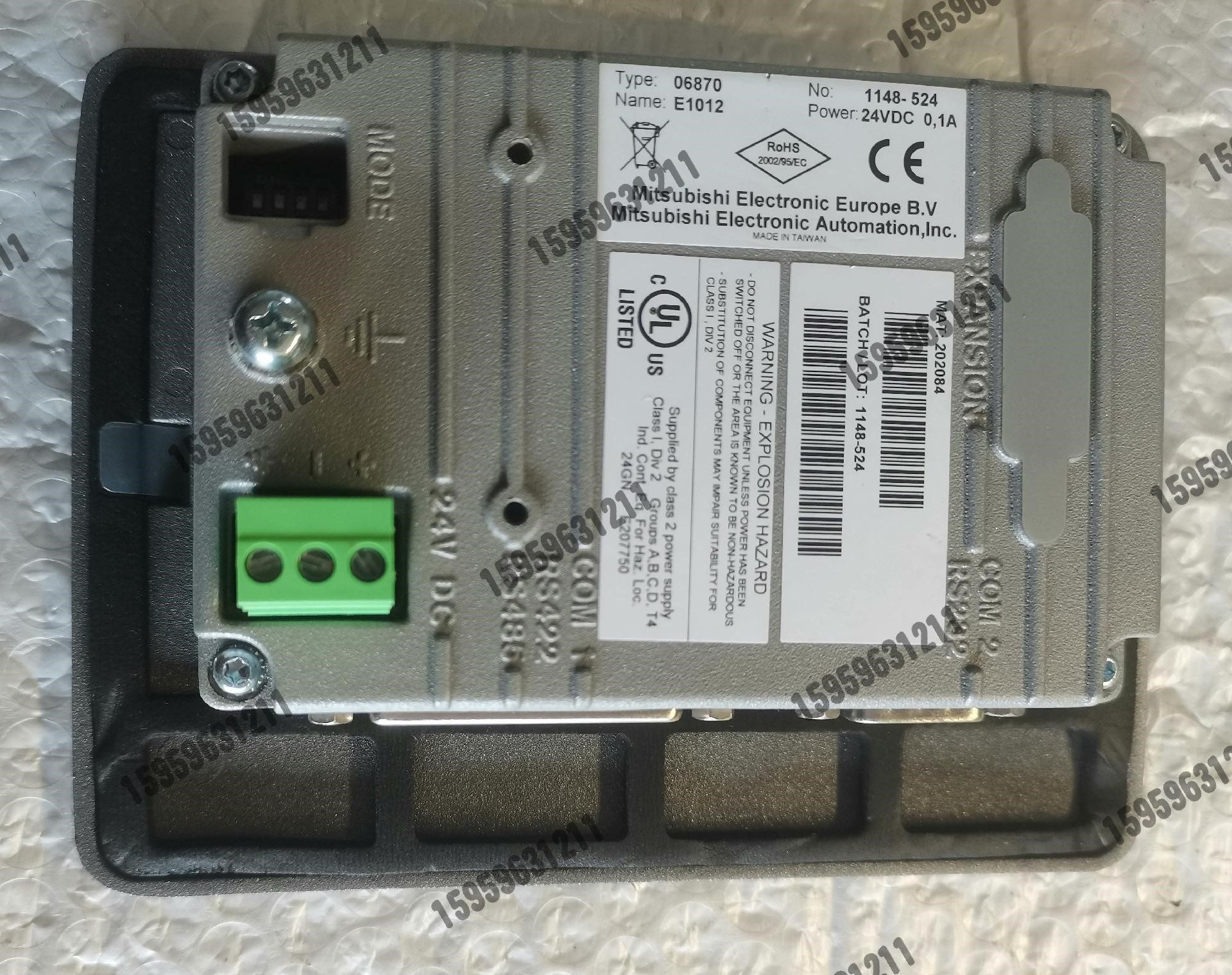 E1012 button screen North Elbeijer bargain-Taobao