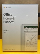 Genuine Microsoft Office 2016 2019 2021 Small Business Edition Professional Edition Professional Plus Edition Forever