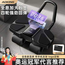 Huawei Smart Selection New Four-Wheel Abdominal Wheel Automatic Rebound Exercise Abdominal Muscle Slimming Belly Magic Tool for Men and Women Home Fitness